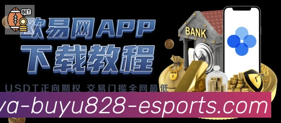 828捕鱼APP 封面图