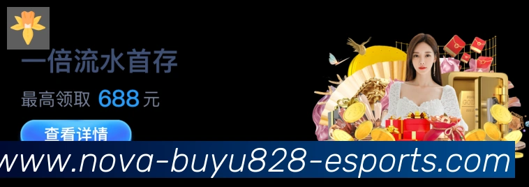 828捕鱼荣誉